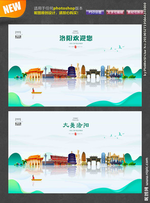 洛陽廣告設(shè)計圖庫 創(chuàng)意源泉與視覺盛宴