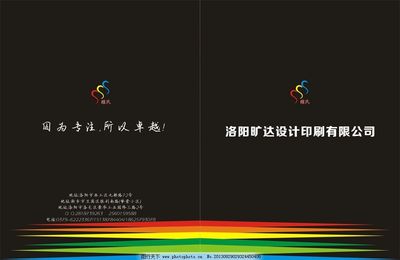 封面設(shè)計CDR圖片 洛陽代理代辦一站式解決方案